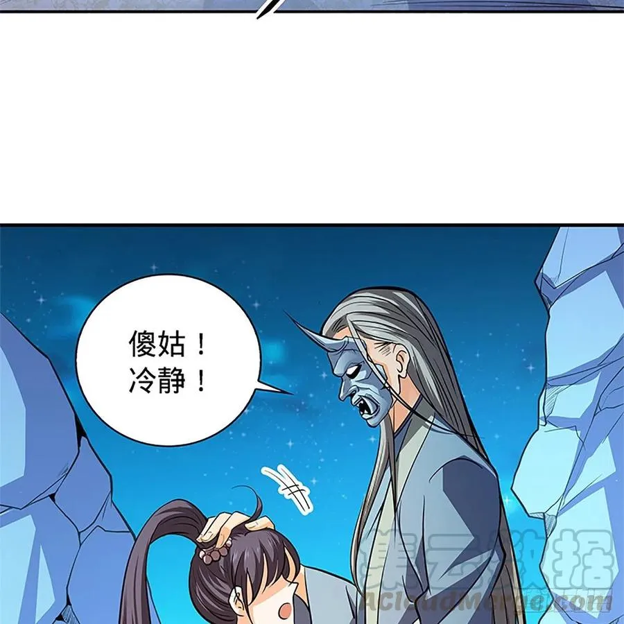 第一百五十二话 一曲肝肠断 第65页