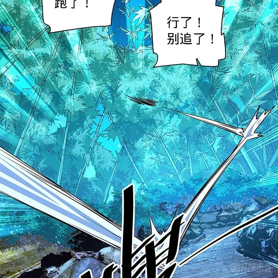 第一百五十二话 一曲肝肠断 第67页
