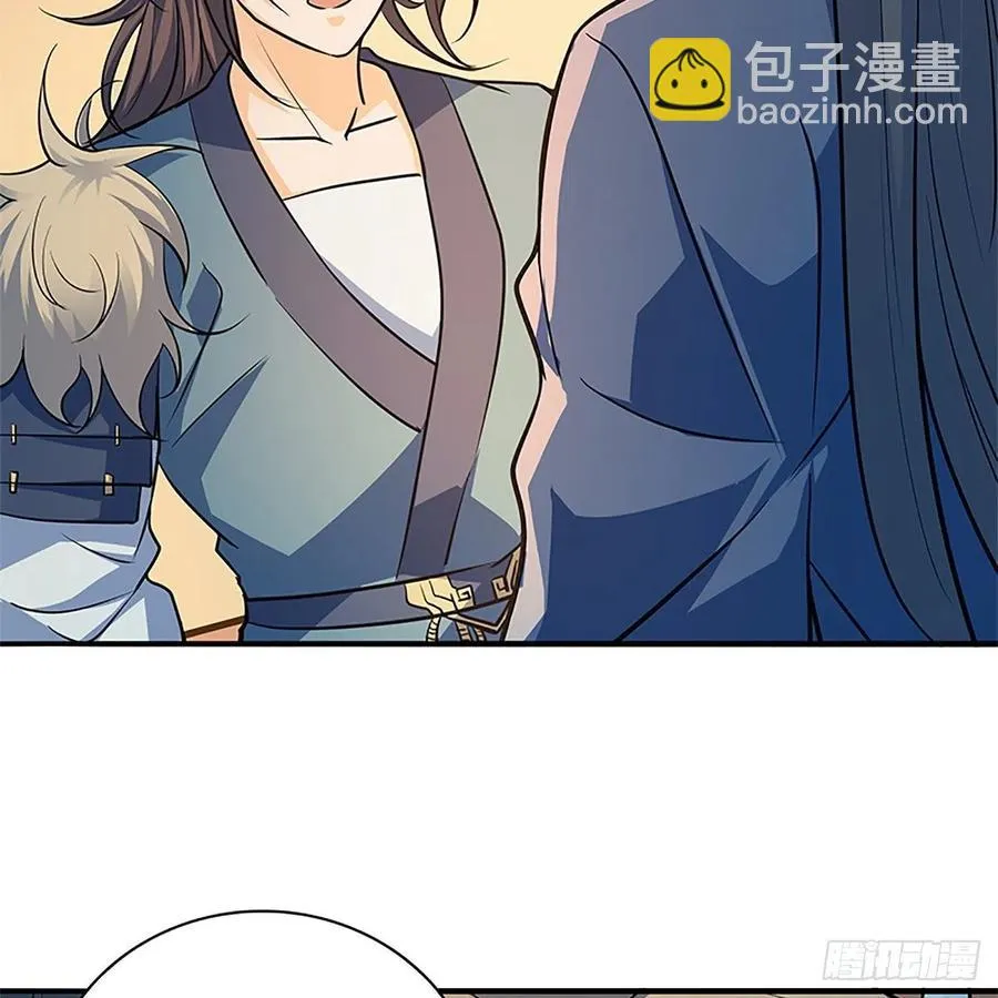 第一百五十三话 东邪西狂 第8页