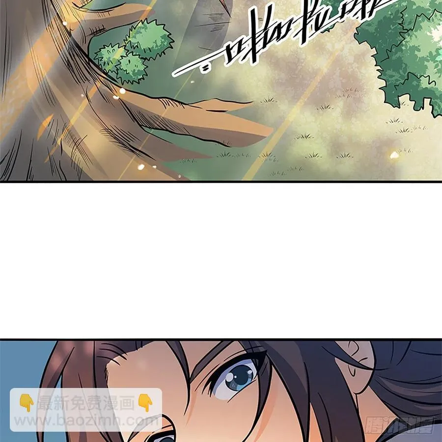 第一百五十三话 东邪西狂 第34页