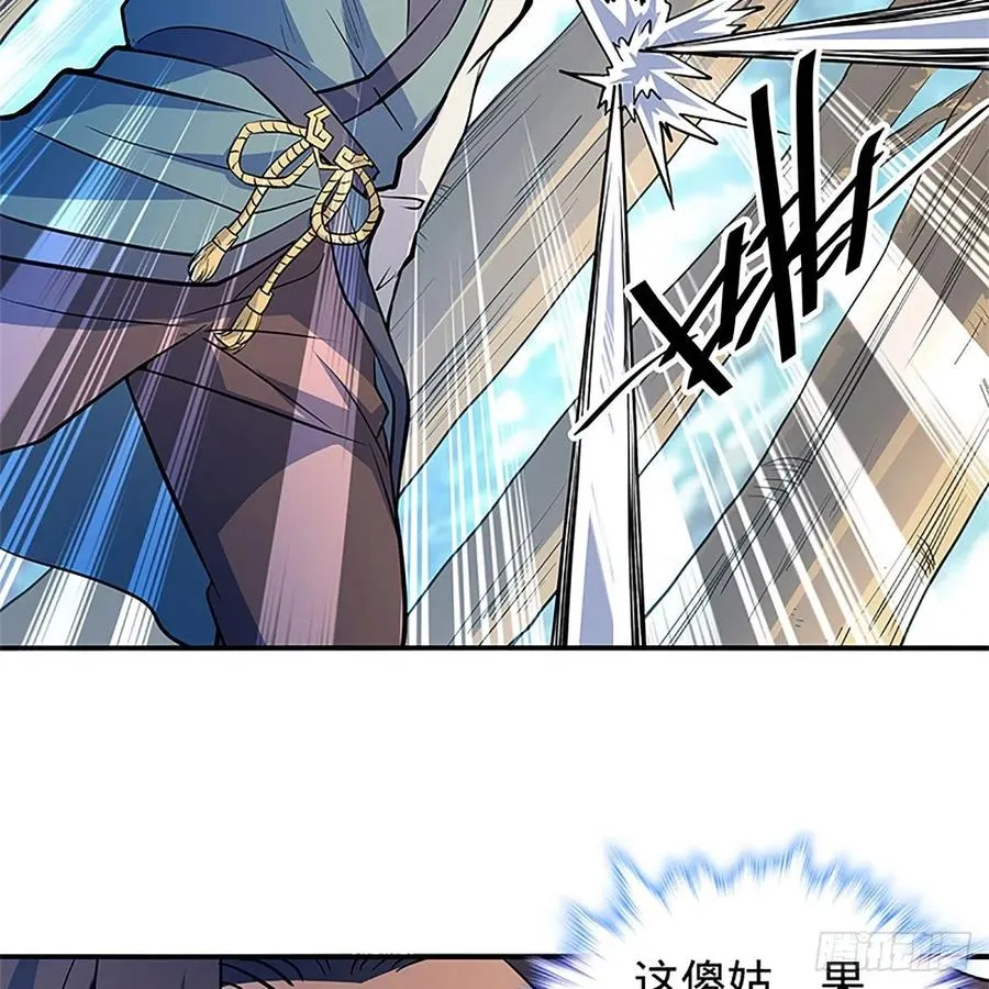 第一百五十三话 东邪西狂 第51页