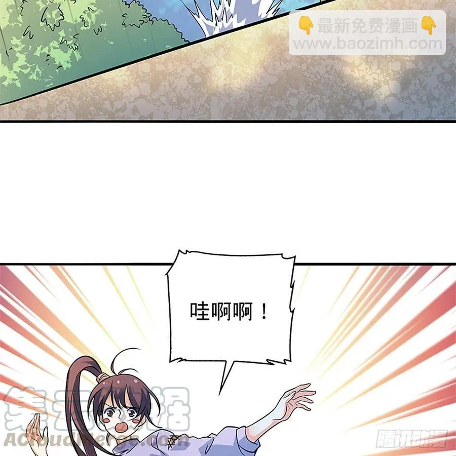 第一百五十三话 东邪西狂 第61页