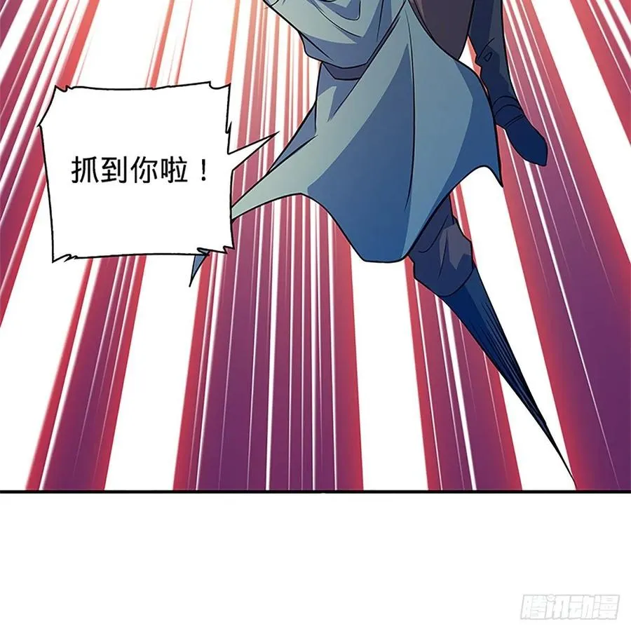 第一百五十三话 东邪西狂 第63页