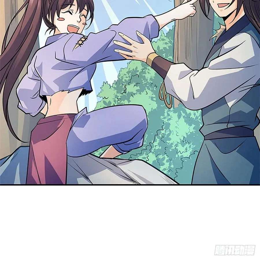 第一百五十四话 破敌之术 第14页