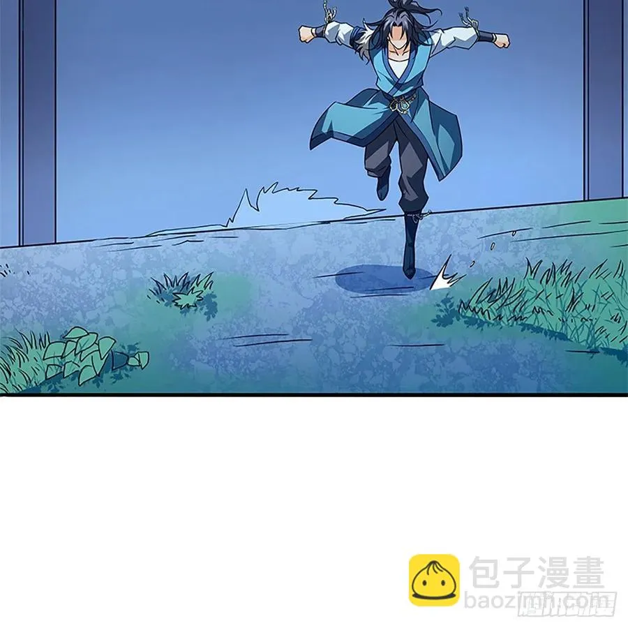 第一百五十四话 破敌之术 第66页