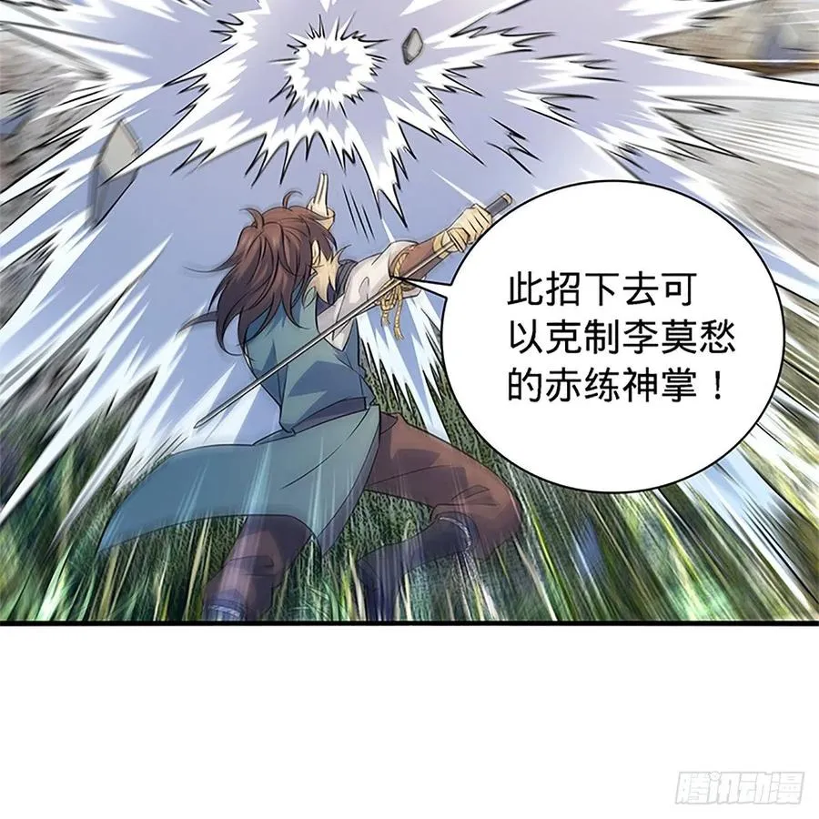 第一百五十五话 血手印 第6页