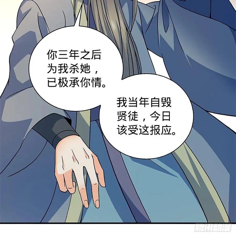 第一百五十五话 血手印 第12页
