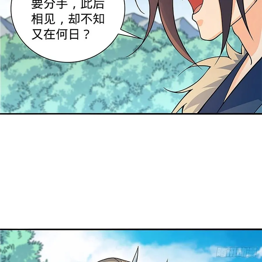 第一百五十五话 血手印 第23页