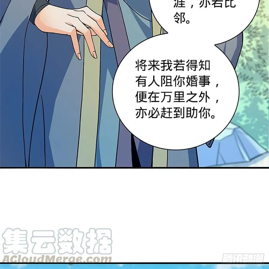第一百五十五话 血手印 第25页