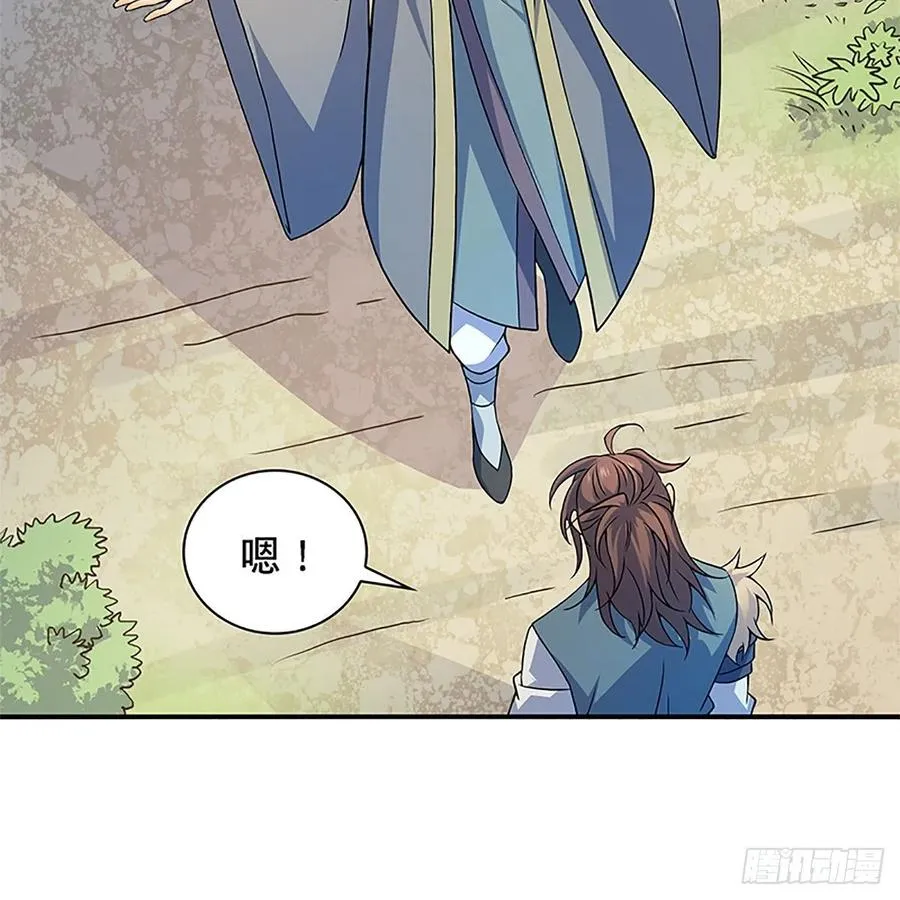 第一百五十五话 血手印 第28页