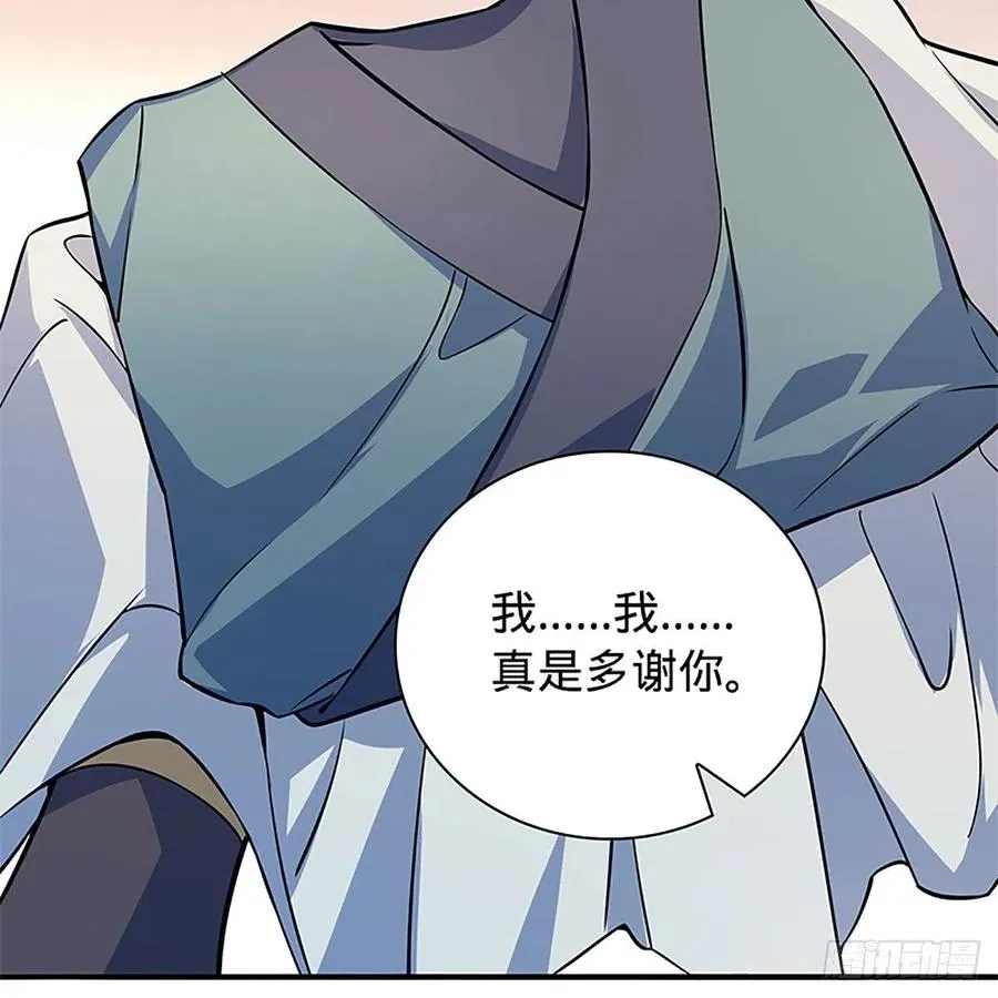 第一百五十五话 血手印 第34页