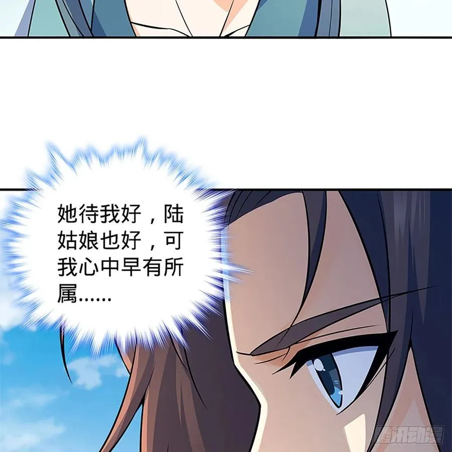 第一百五十五话 血手印 第36页