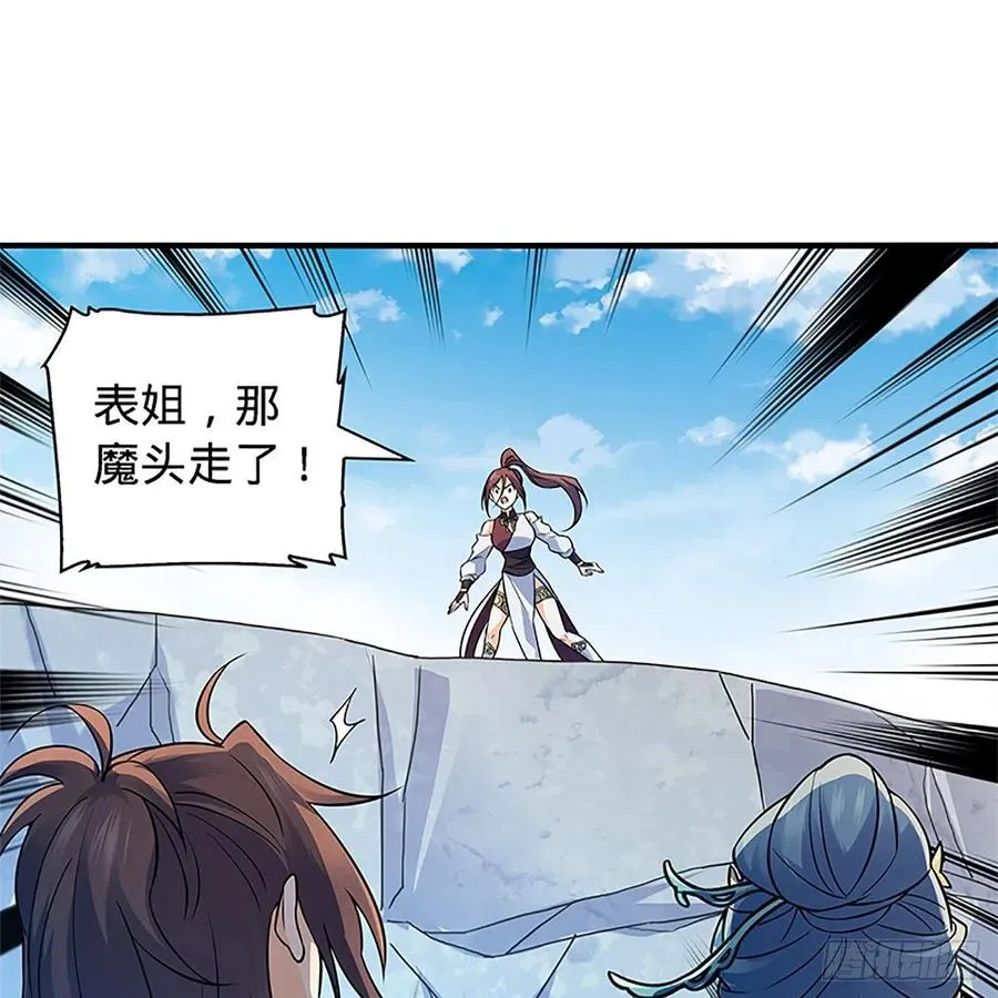 第一百五十五话 血手印 第38页