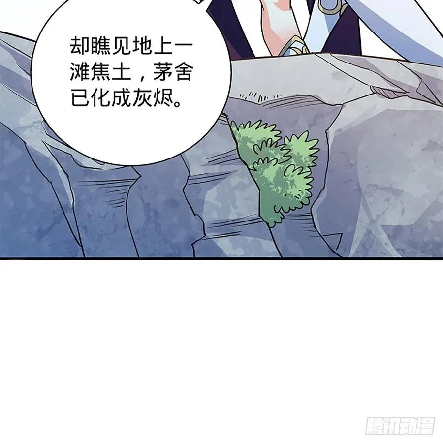 第一百五十五话 血手印 第42页