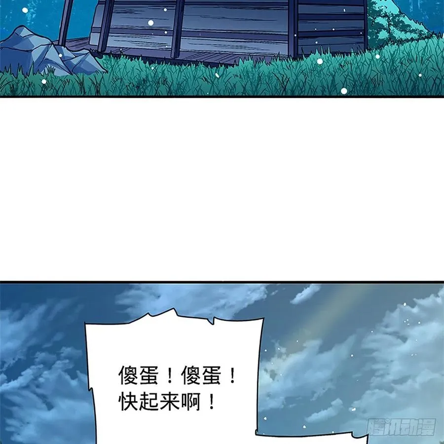 第一百五十五话 血手印 第51页