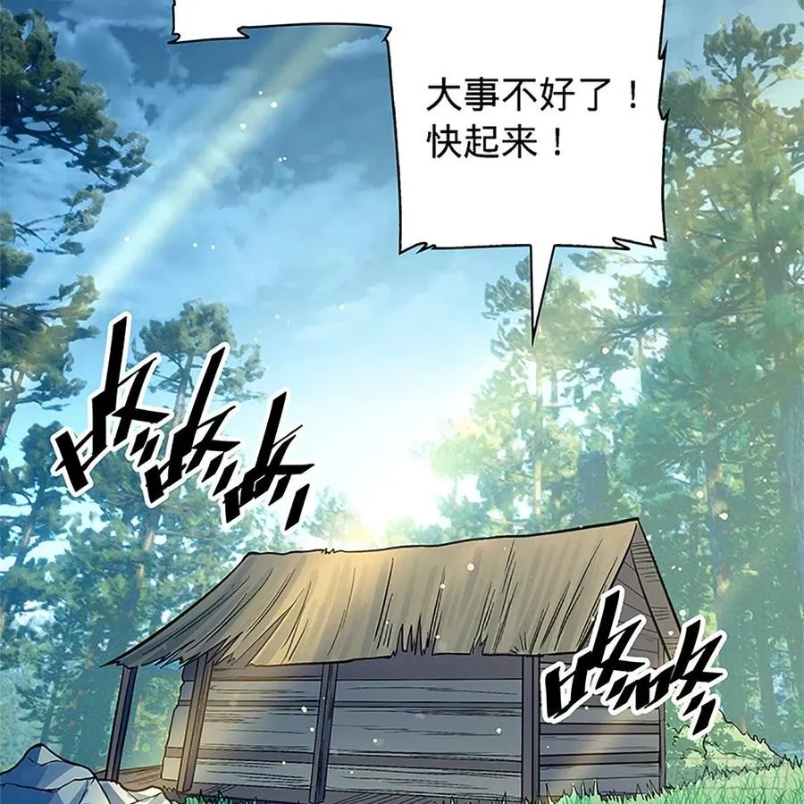 第一百五十五话 血手印 第52页