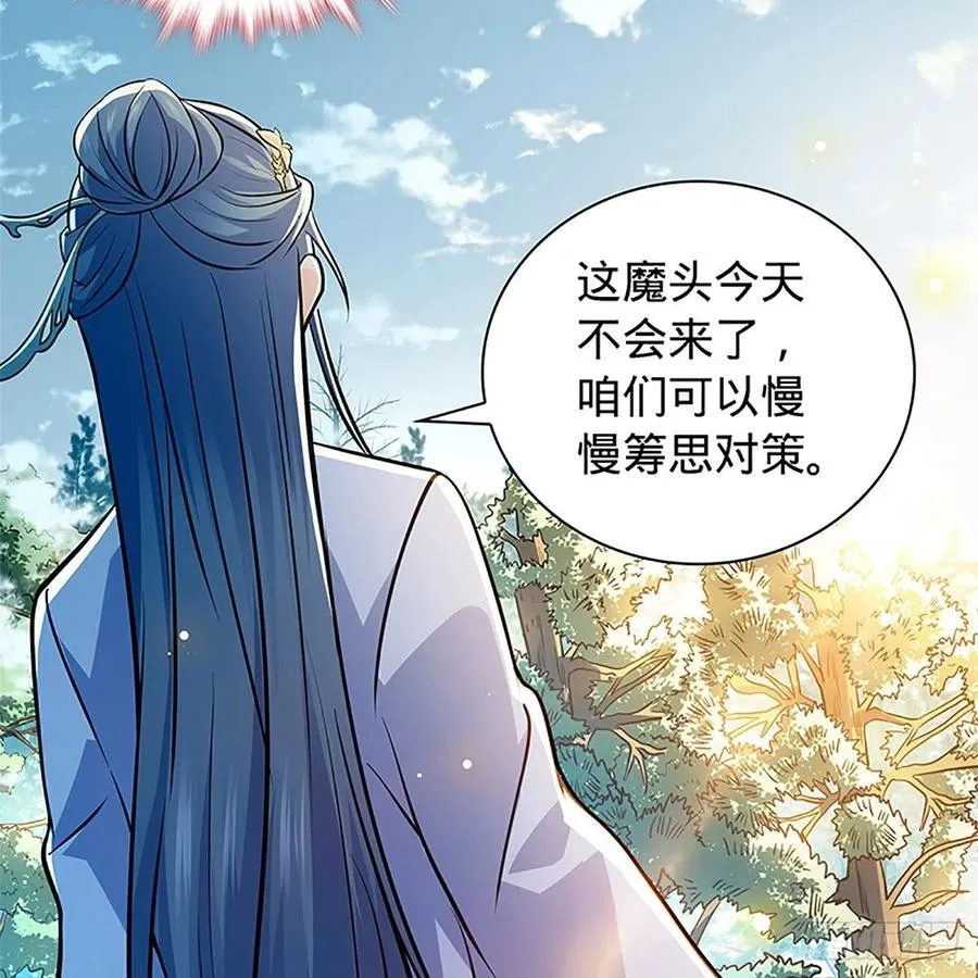 第一百五十五话 血手印 第62页