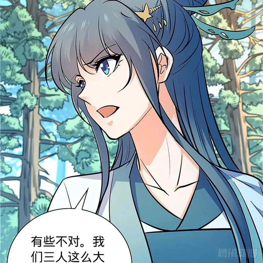 第一百五十五话 血手印 第68页