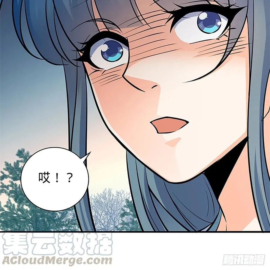 第一百五十六话 剪刀摧六翮 第5页