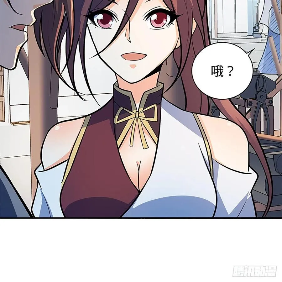 第一百五十六话 剪刀摧六翮 第64页