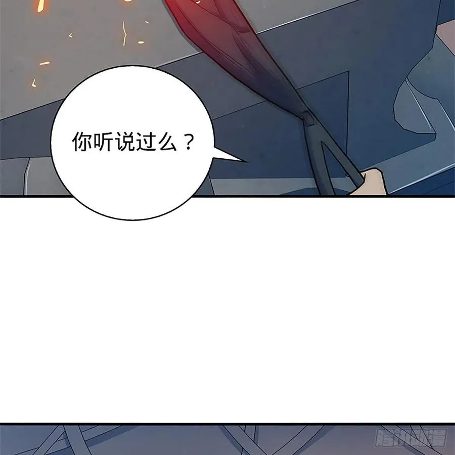 第一百五十七话 桃花旧徒 第24页