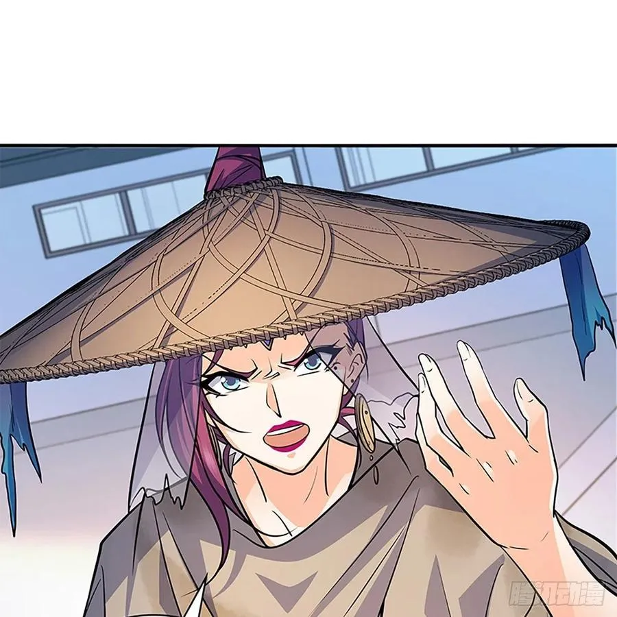 第一百五十九话 兵临城下 第2页