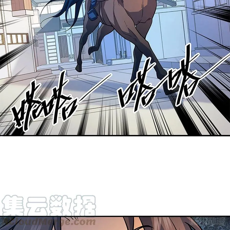 第一百五十九话 兵临城下 第25页