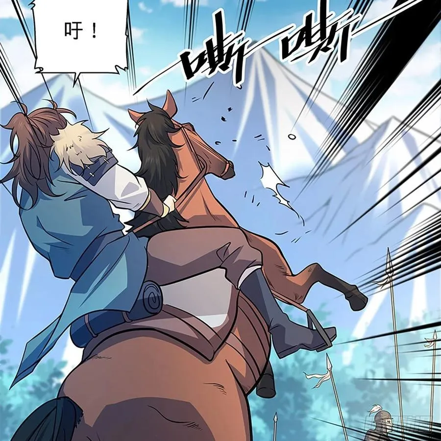 第一百五十九话 兵临城下 第27页