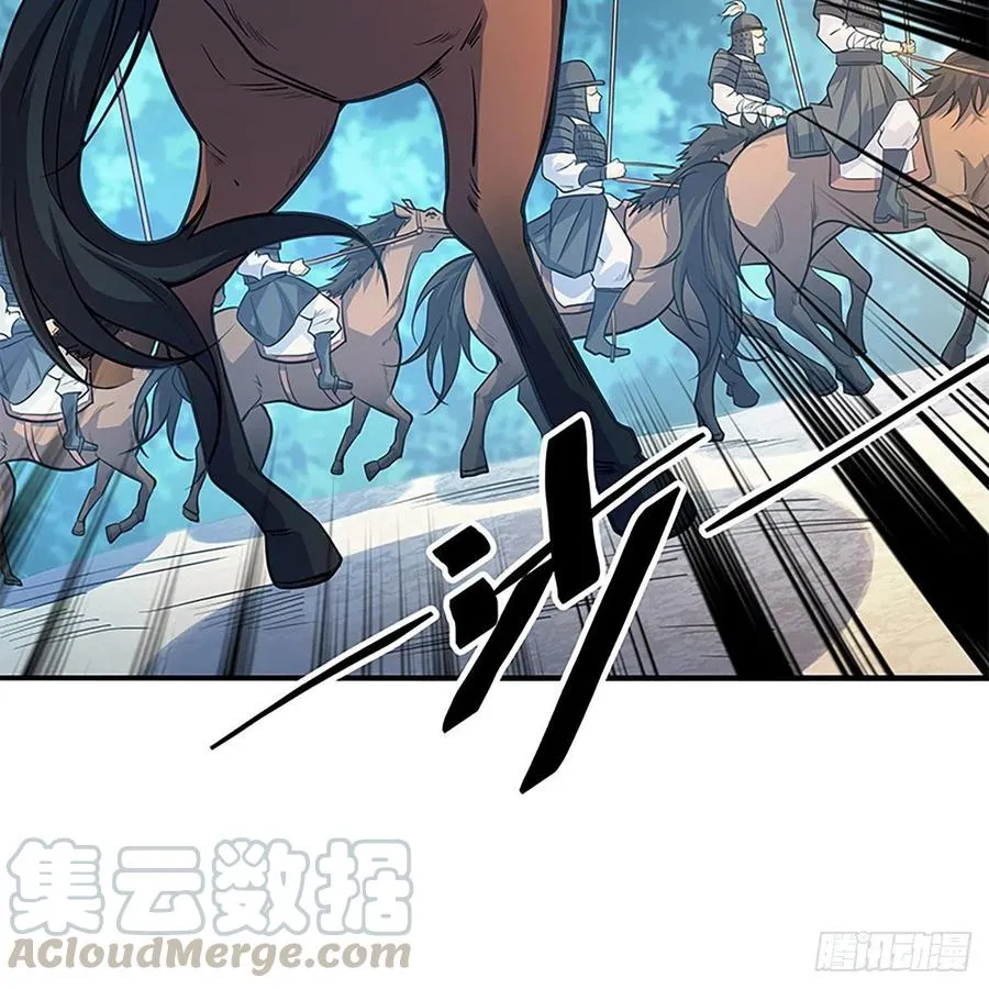 第一百五十九话 兵临城下 第28页