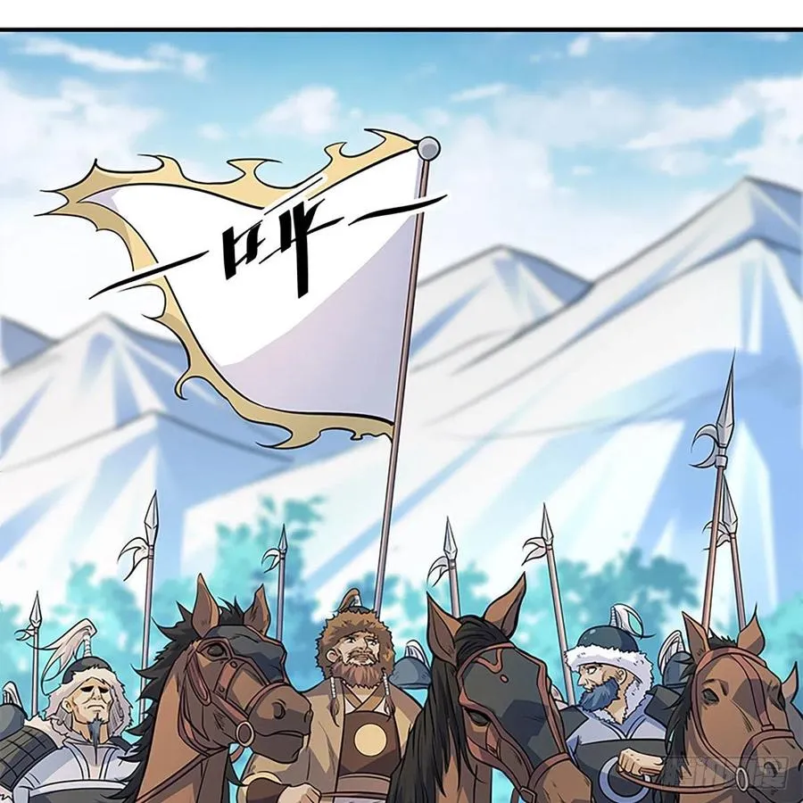第一百五十九话 兵临城下 第29页