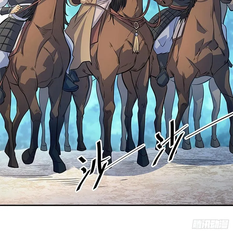 第一百五十九话 兵临城下 第30页
