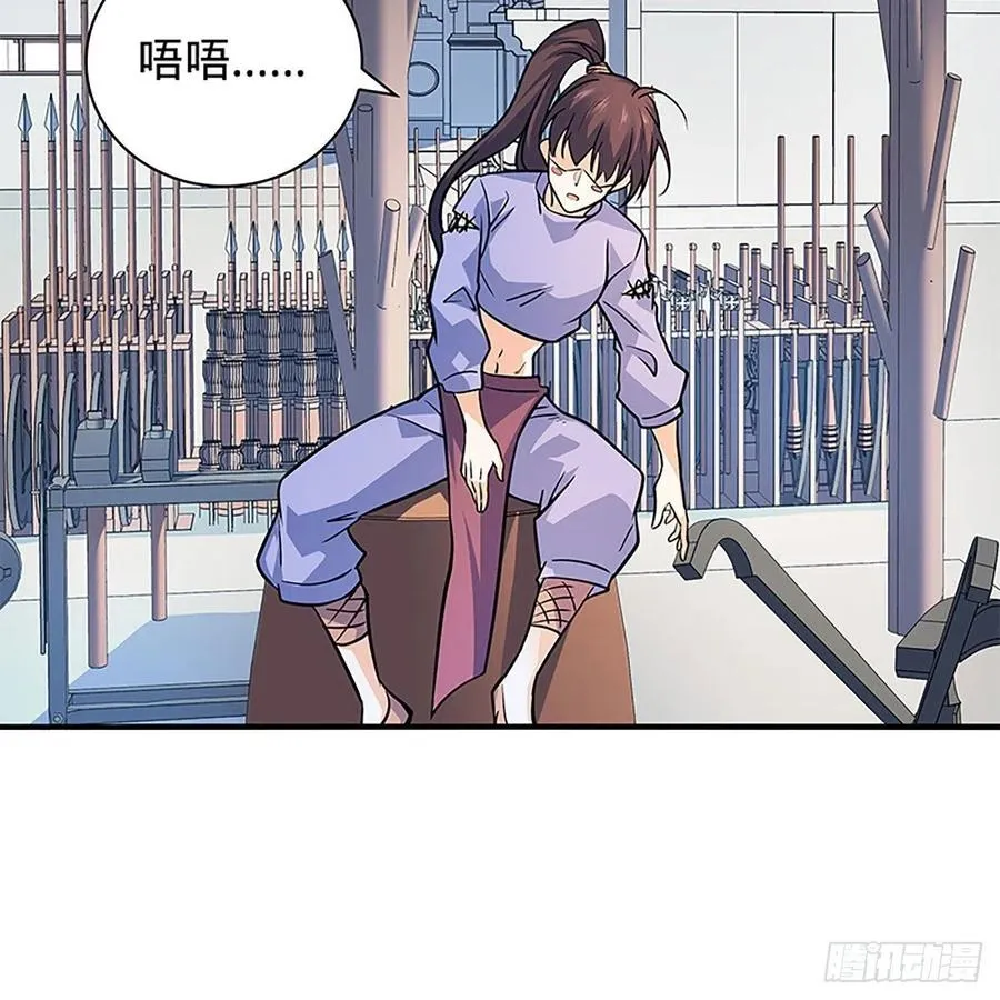 第一百五十九话 兵临城下 第59页