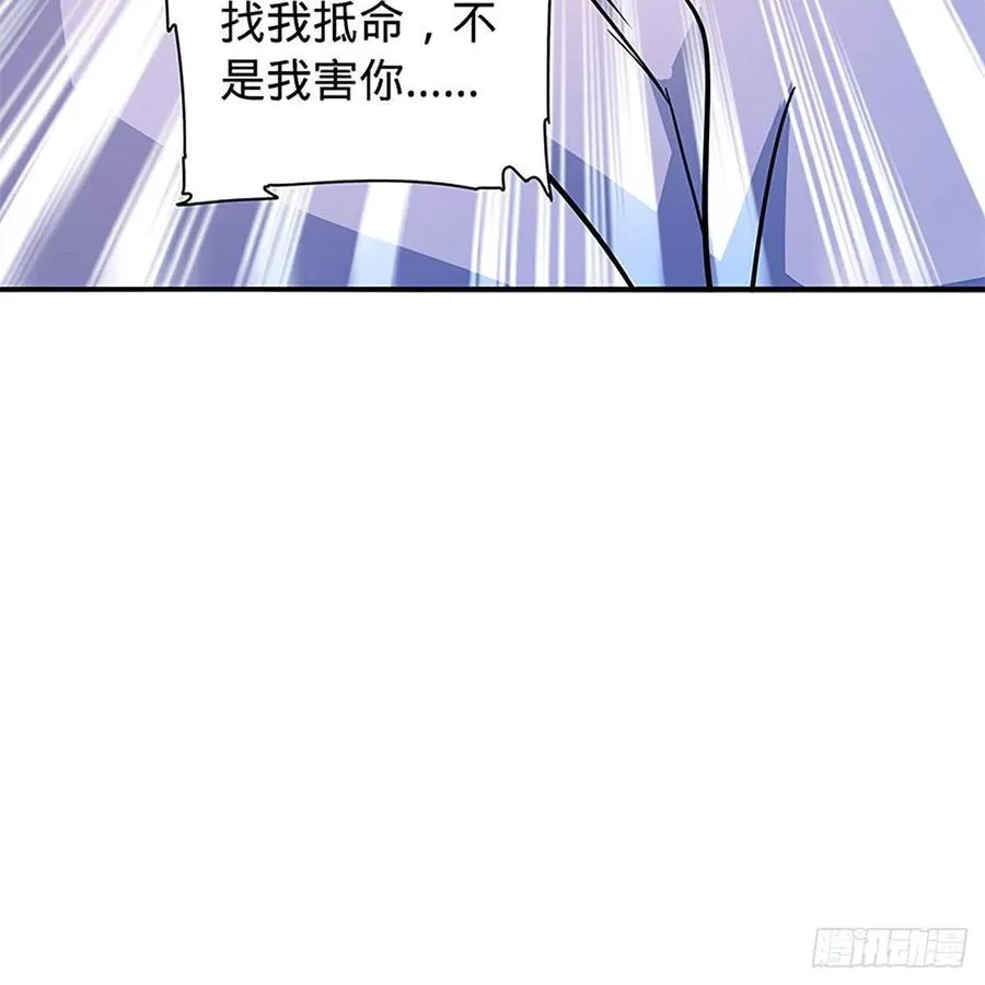 第一百五十九话 兵临城下 第66页