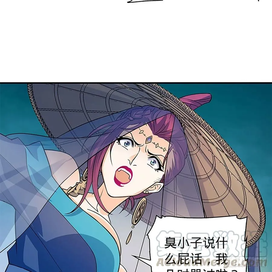 第一百五十八话 烈火焚红袖 第25页