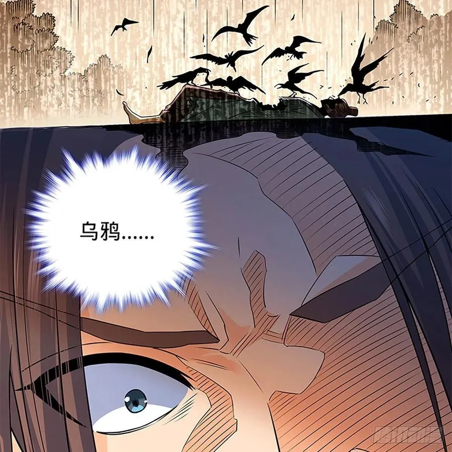 第一百六十话 血雠 第15页