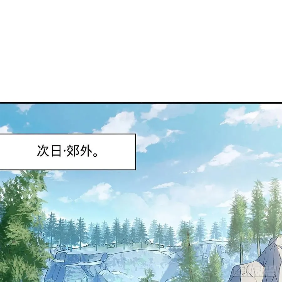 第一百六十话 血雠 第56页