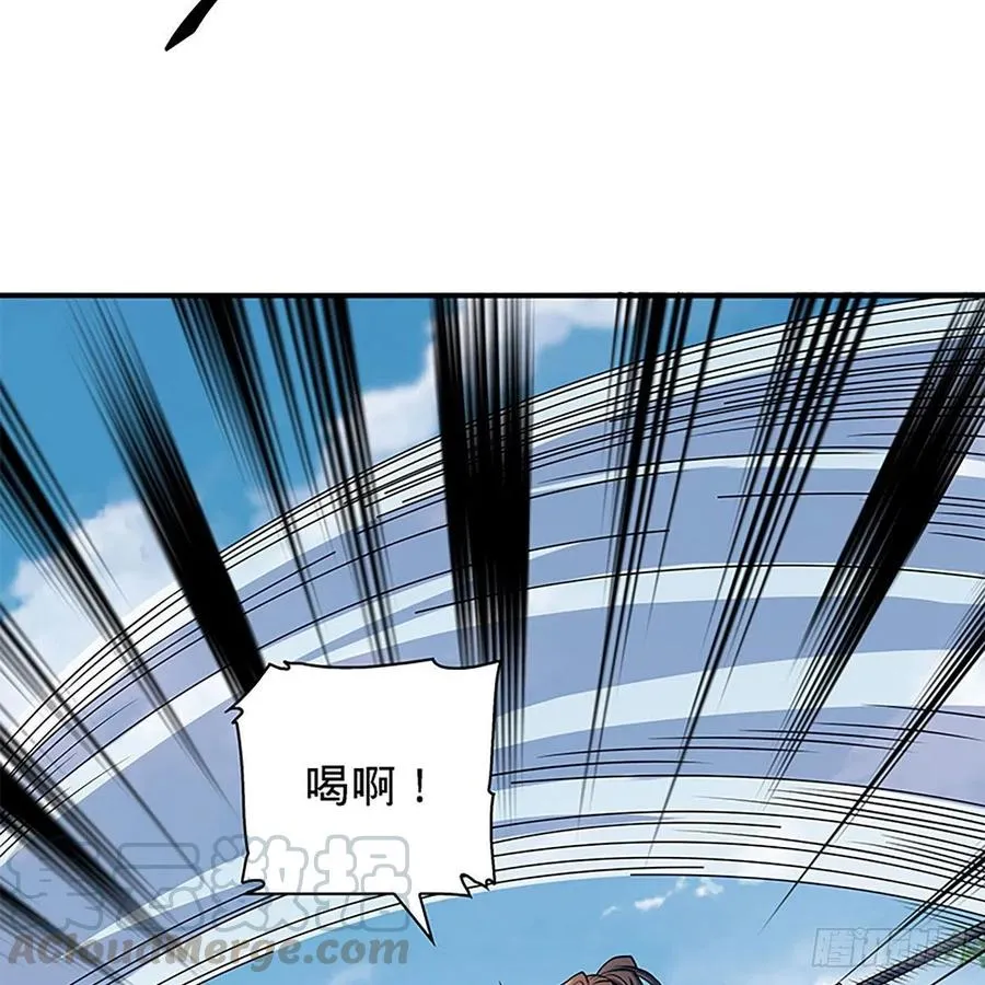 第一百六十一话 此仇不报 第7页
