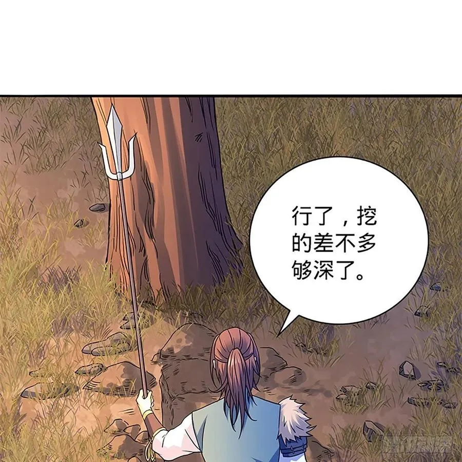 第一百六十一话 此仇不报 第26页