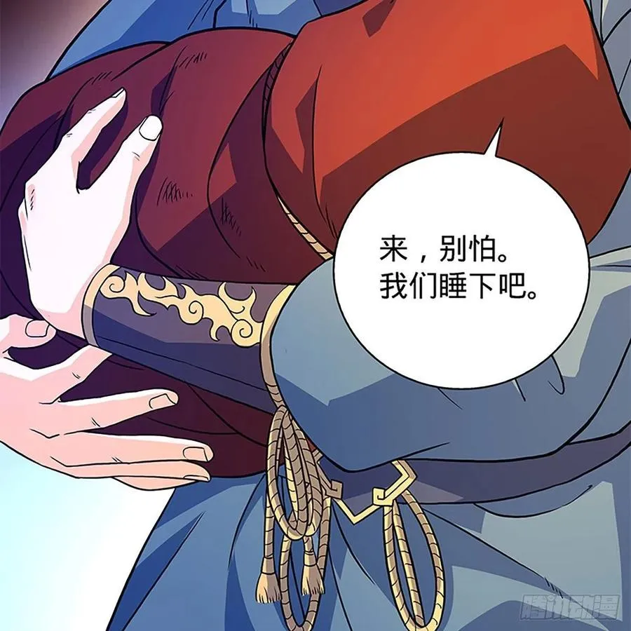 第一百六十一话 此仇不报 第30页
