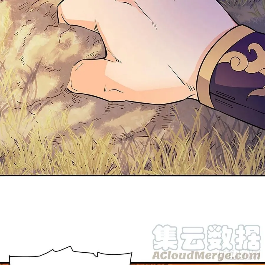 第一百六十一话 此仇不报 第34页