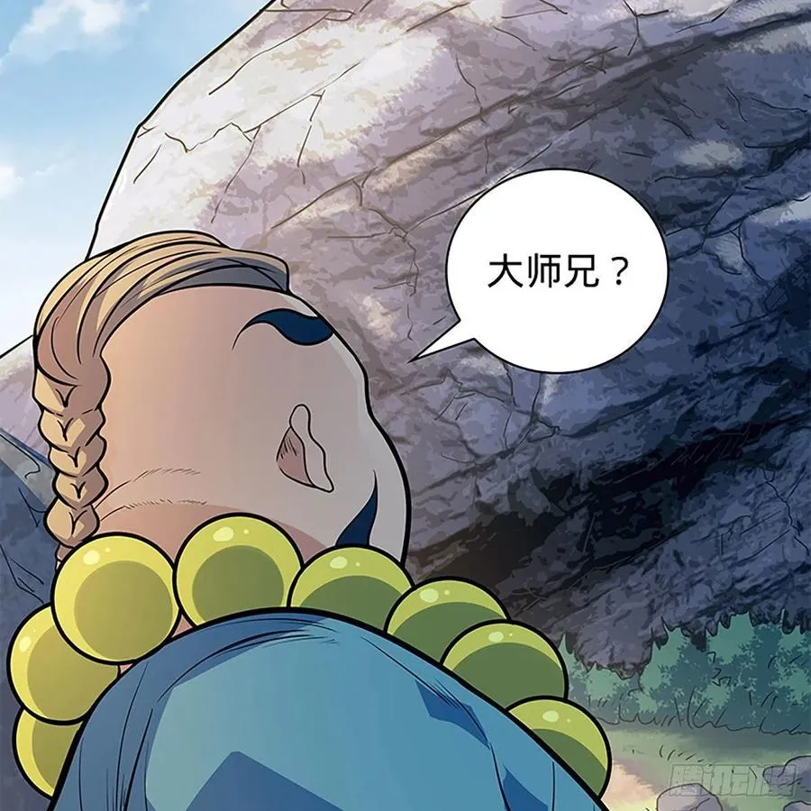 第一百六十一话 此仇不报 第59页