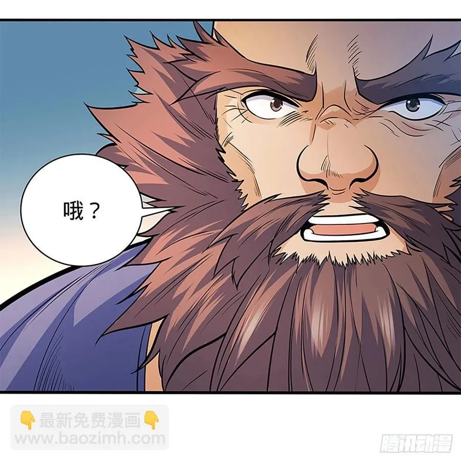 第一百六十一话 此仇不报 第68页