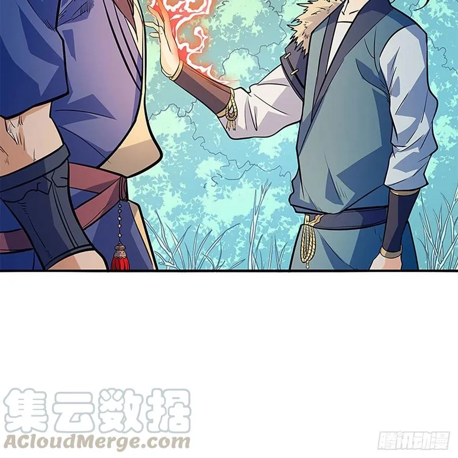 第一百六十一话 此仇不报 第73页