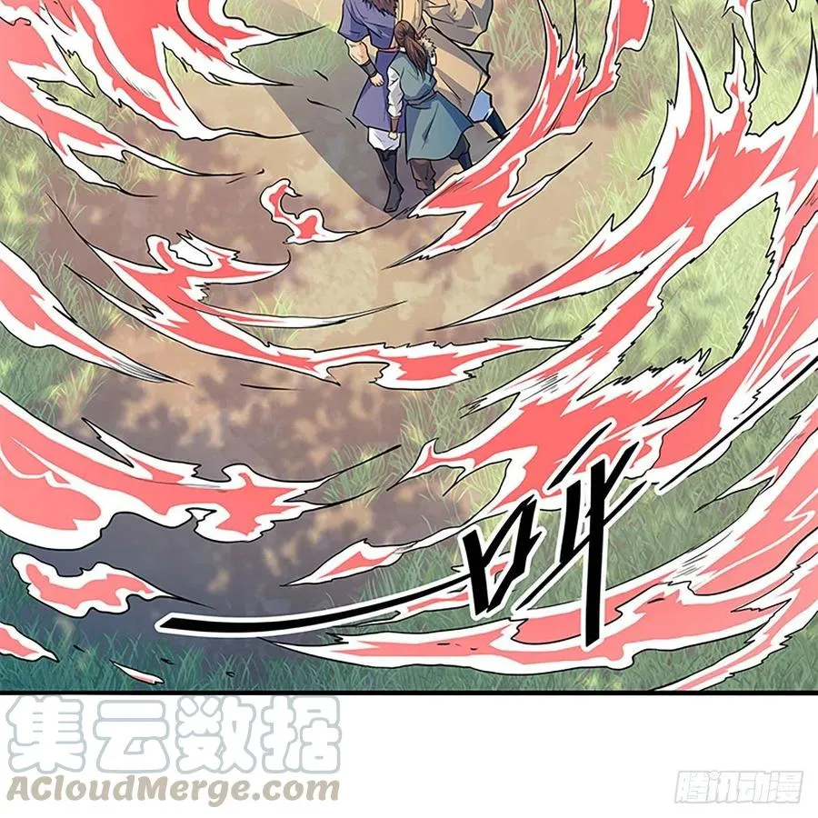 第一百六十二话 阴阳共济 第10页