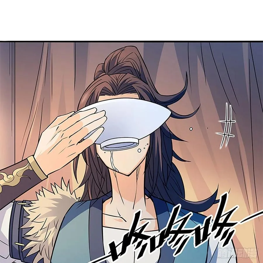 第一百六十三话 满座皆豪英 第20页