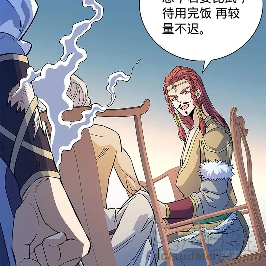 第一百六十四话 江湖方寸间 第4页