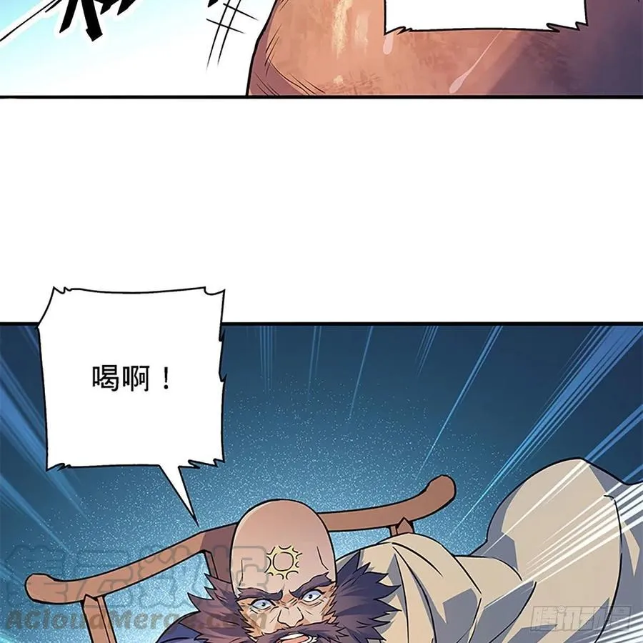 第一百六十四话 江湖方寸间 第10页