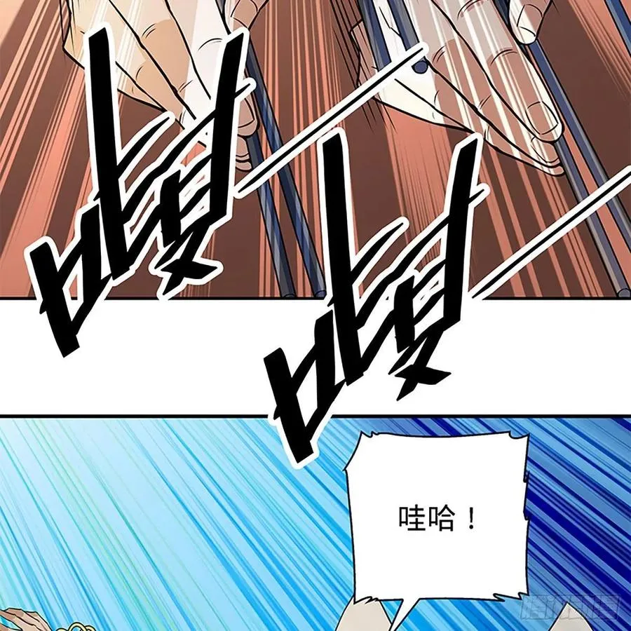 第一百六十四话 江湖方寸间 第12页