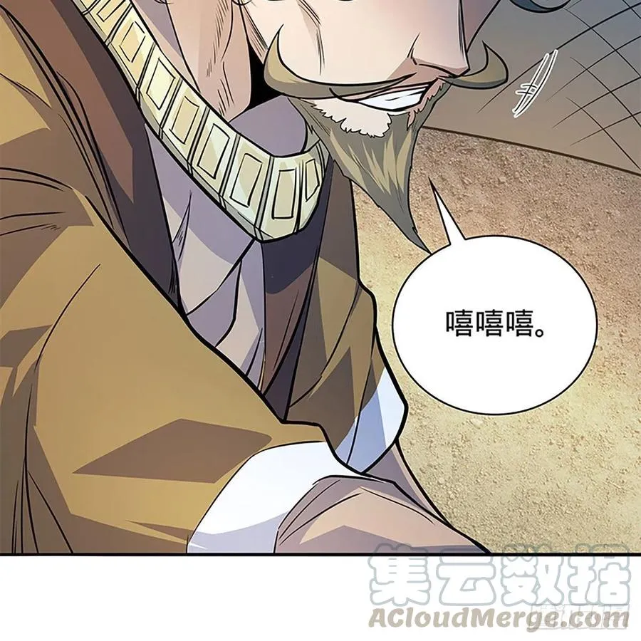 第一百六十四话 江湖方寸间 第31页