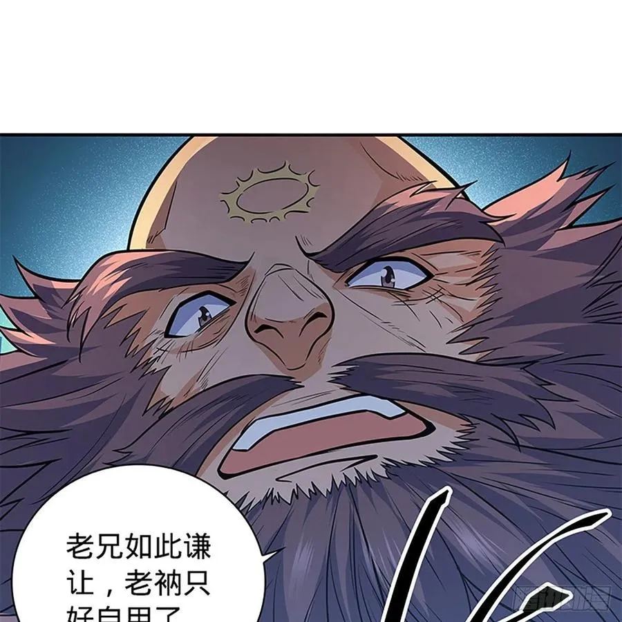 第一百六十四话 江湖方寸间 第42页